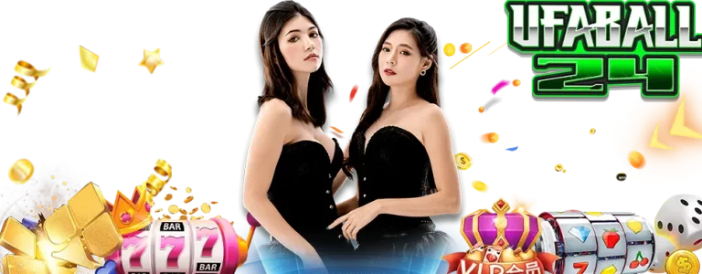 กฎ แทง บอล ส เต็ ป